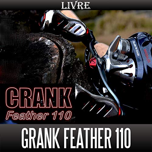 Amazon | 【リブレ/LIVRE】 CRANK Feather 110 （クランクフェザー