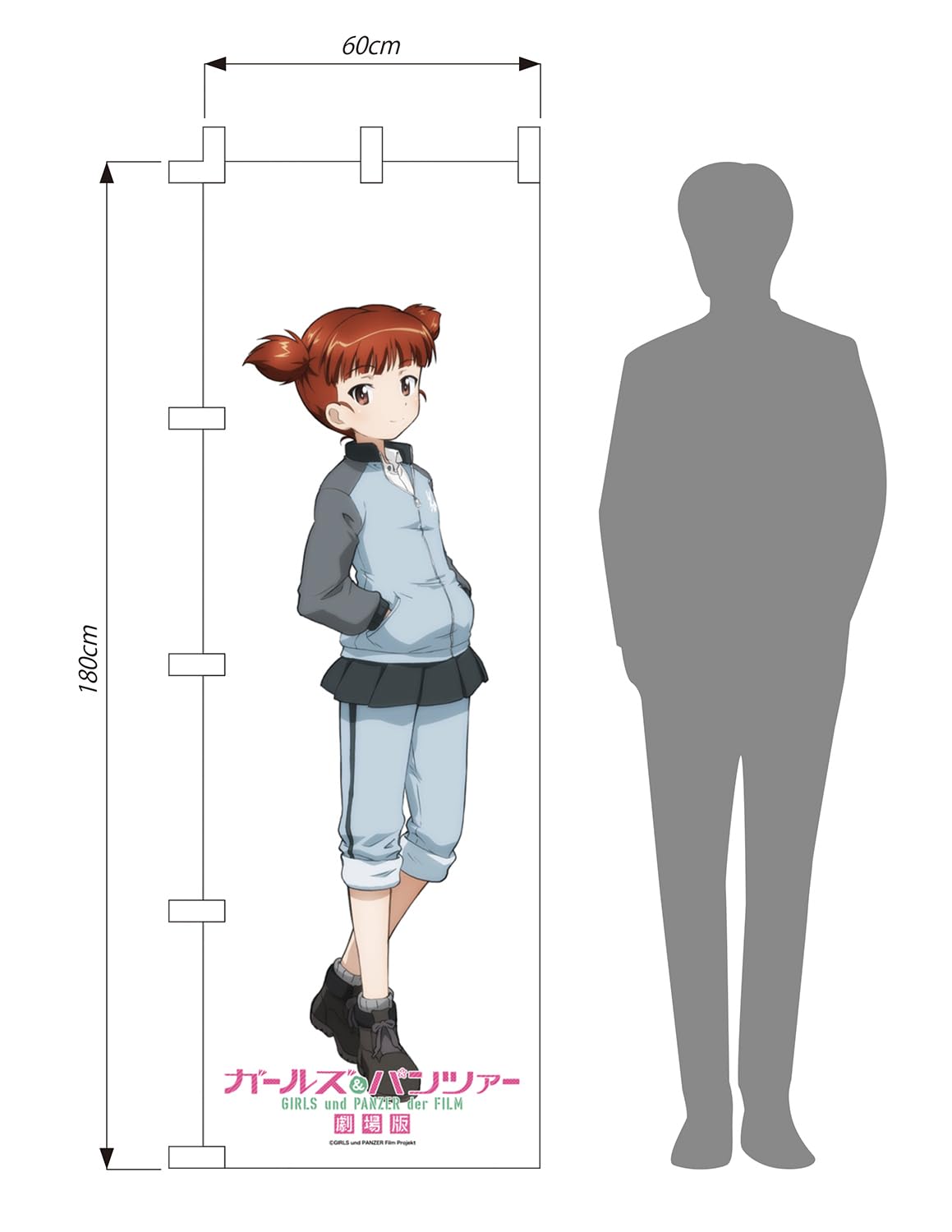 Amazon.co.jp: ガールズ＆パンツァー劇場版 等身大のぼり ミッコ