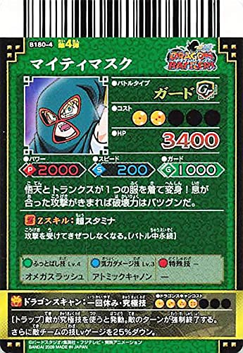 Amazon.co.jp: ドラゴンボールカード ドラゴンボールバトラーズ