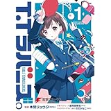 T.Tラバーズ。 1 (電撃コミックスNEXT)