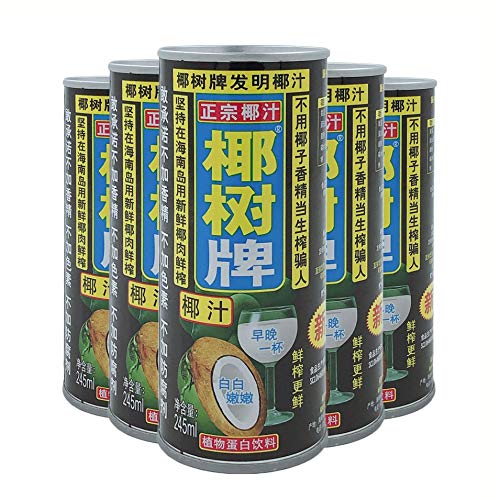 Amazon.co.jp: 椰子汁（椰樹）【5缶セット】 ココナッツミルク