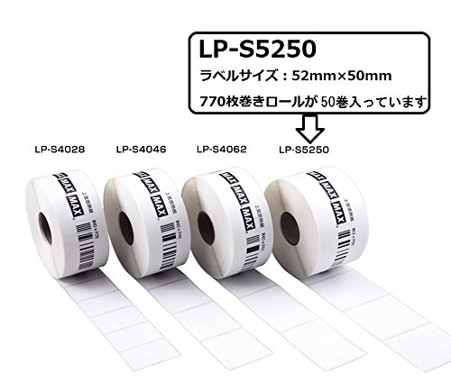 Amazon.co.jp: マックス ラベル 上質感熱紙 ラベルプリンタ用 50巻入