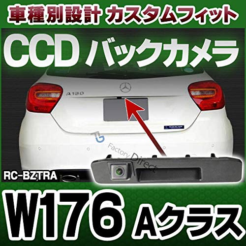Amazon.co.jp: ファクトリーダイレクト バックカメラ rc-bztra01 A
