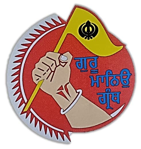 UNIq GURU MANEYO Granth - Sikh GURU MANEO Granth Glossy Finish Decal Sticker for Temple Car Bike Laptop Bottle