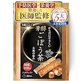 ごぼう茶 国産 【美容皮膚科医がすすめる健康茶】【5大栄養成分をぎゅっと濃縮ｘ大容量50包入り】 ゴボウ茶 【300項目残留農薬検査済ｘノンカフェインｘ水出し可】美健style+ (50包×1袋)