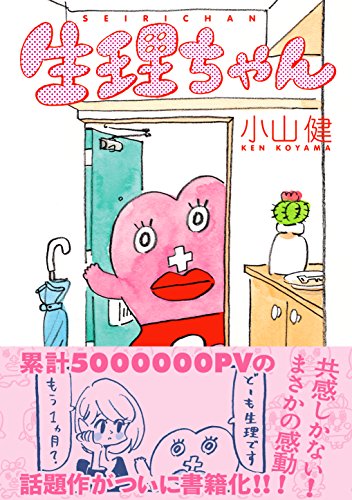 てだれもんら 感想 元ヤンの板前と寡黙な庭師による予想外な展開が面白いbl漫画
