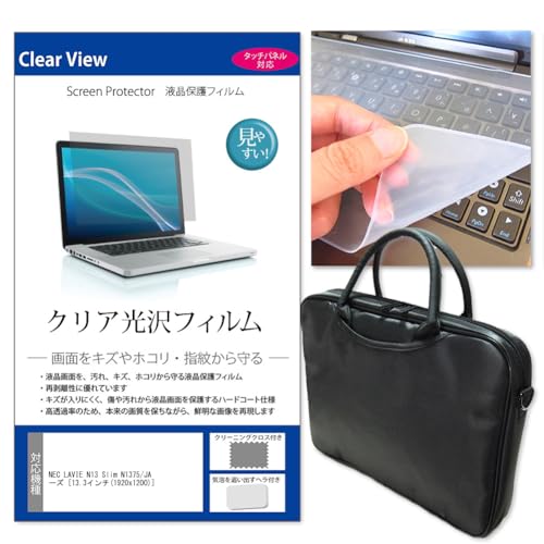 fBAJo[}[Pbg NEC LAVIE N13 Slim N1375/JA V[Y 13.3C` ݊i P[X Jo[ obO  NA یtB  VRL[{[hJo[ 3_Zbg