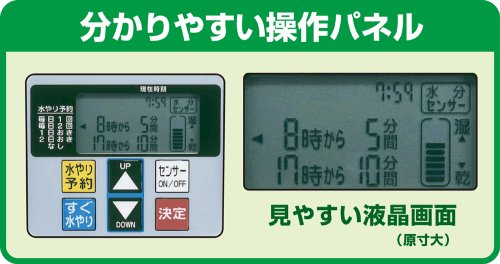 takagi 自動水やりタイマー 2個セット Amazon.co.jp: タカギ(takagi) 簡単水やりタイマー(センサー無) G225
