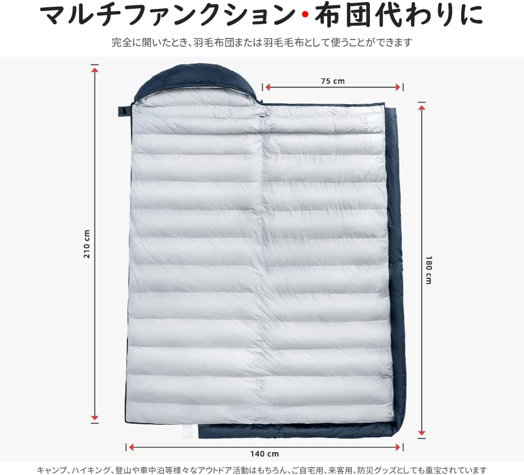 Amazon Agcamp 寝袋 シュラフ 封筒型 ダウン 700fp 400t 高級ダウン キャンプ アウトドア コンパクト オールシーズン 布団代わりに クッション 登山 保温 防水 極寒 通気 収納袋付き Agcamp 寝袋 シュラフ