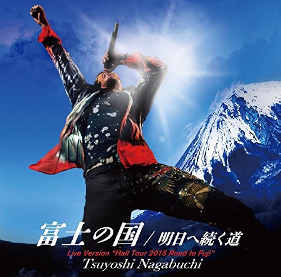 タ*ん様 長渕剛 富士山麓 dvd Amazon.co.jp: 富士山麓 ALL NIGHT LIVE 2015[DVD] : 長渕剛: DVD