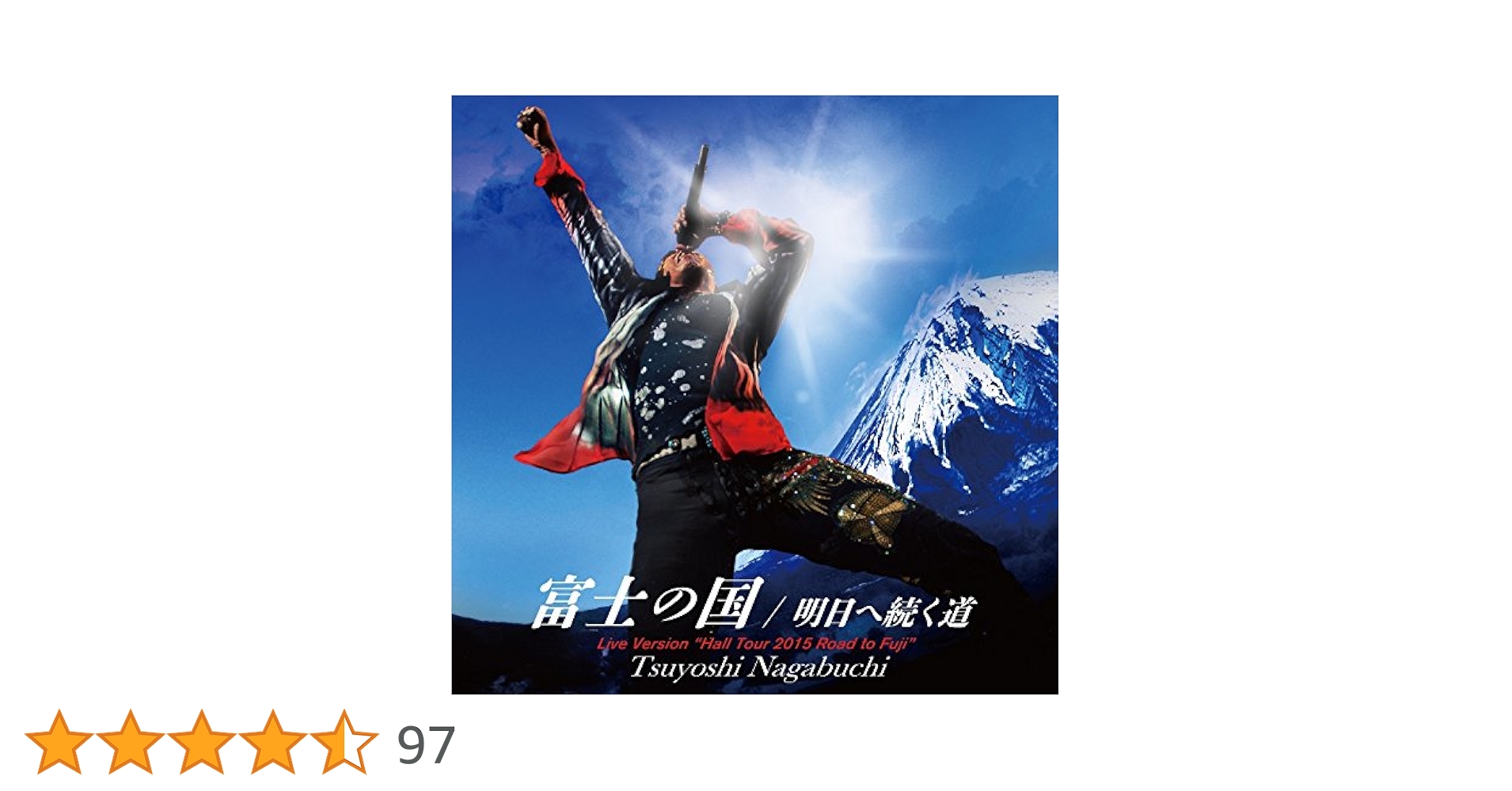 Amazon.co.jp: 富士の国(CD+DVD) - 長渕剛: ミュージック