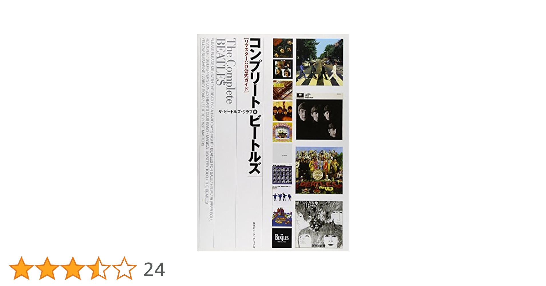 ザ・ビートルズ リマスターCD 4枚 ザ・ビートルズ リマスターCD 4枚 Amazon.co.jp: ザ・ビートルズ
