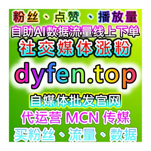 如何通过自动化平台提升今日头条热评赞与评论互动，精准提升内容曝光度