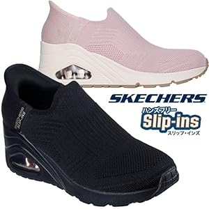 Amazon | [スケッチャーズ] 177523 スリップインズ 厚底