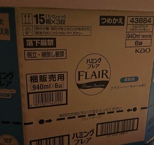 ハミングフレア 柔軟剤 フラワーハーモニーの香り 詰め替え用 【940ml ×6袋セット】(業務用・ケース販売)