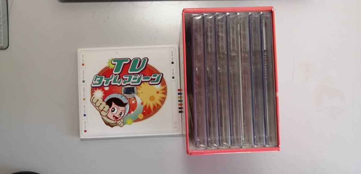 Amazon.co.jp: 激レア TVタイムマシーン 昭和TV番組ソング 全7組