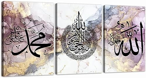 Image of LZIMU Islamic Canvas Wall Art 3 Pieces Ayatul Kursi Allah Name Muhammad Picture Prints Arabic Calligraphy Muslim Art Poster for Home Decor Ready to Hang (Islamic Wall Art-4, 20 inchx28 inchx3P (50x70cmx3))
