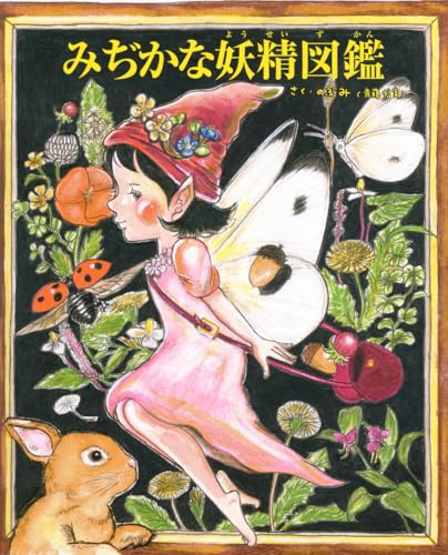 のぶみ絵本28冊セット！ のぶみ絵本28冊セット！ 本