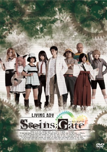 LIVING ADV「Steins;Gate」(4枚組) [DVD]