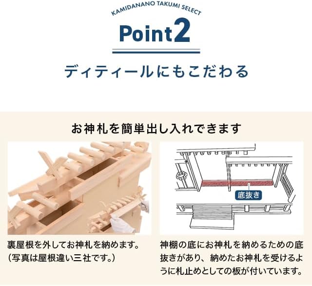 松山神仏具店 神棚 通し屋根三社 大 神具セット 幅68cm 高52cm 奥28cm 