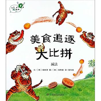 Paperback ???????(??)/????? [Chinese] Book