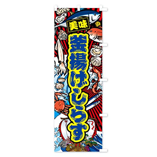 ���g�����炷�E�務���E�C�N �̂ڂ�� �T�C�Y�I�ׂ܂�(�V���[�g60x150cm �E�`�`) FAKY_CSR �O�b�Y�v��/GoodsPro