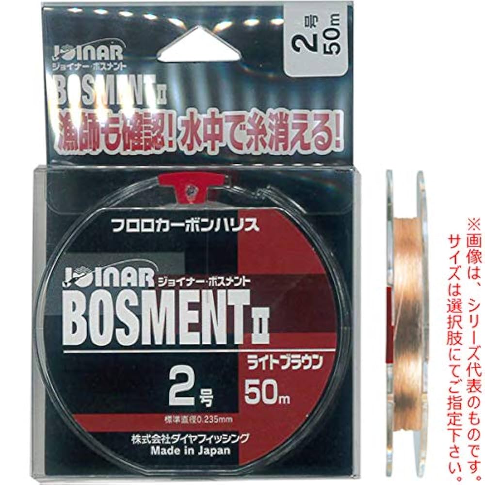 ジョイナー V2 フロロカーボン 5号 50m ジョイナー V2 フロロカーボン 5号 50m - メルカリ