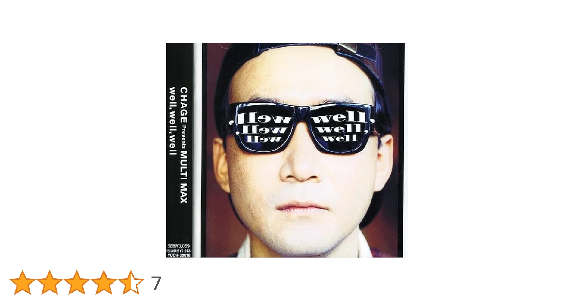 Amazon.co.jp: Well,Well,Well: ミュージック