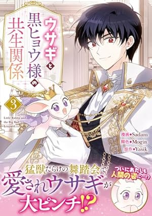 Amazon.co.jp: お父さん、私この結婚イヤです！（9） (カラフル