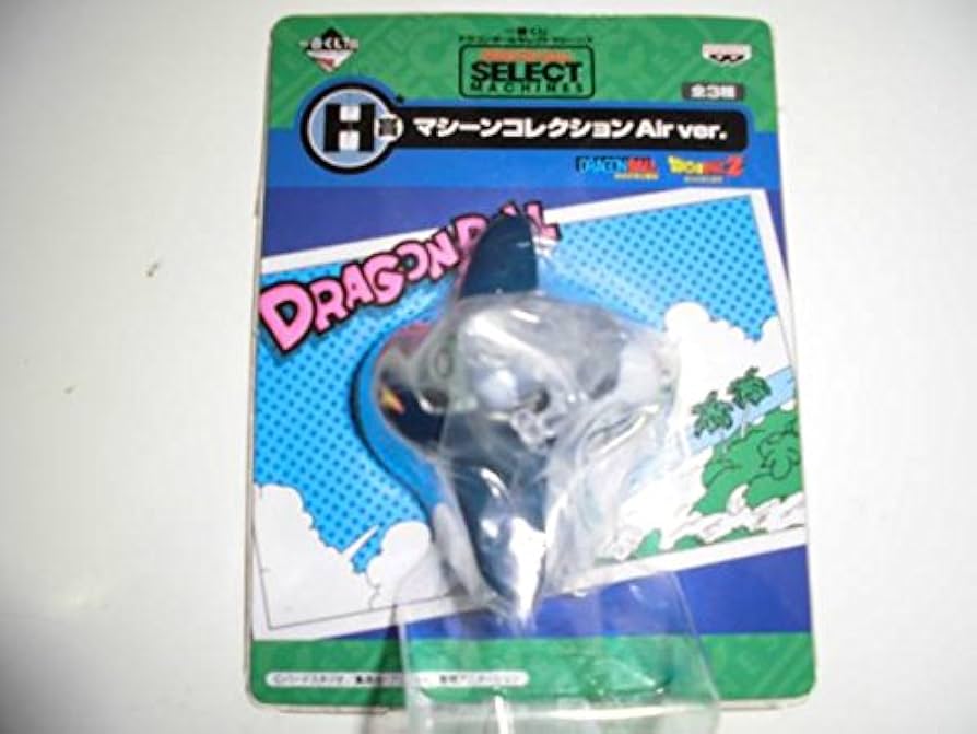 一番くじ ドラゴンボール セレクトマシーンズ H賞 マシーンコレクション 3種 Amazon.co.jp: 一番くじ ドラゴンボールセレクトマシーンズ H賞