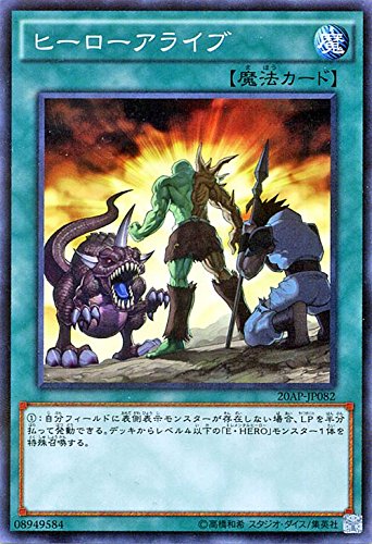 遊戯王】【英語版】ヒーローアライブ アルティメットレア☆レリーフ 