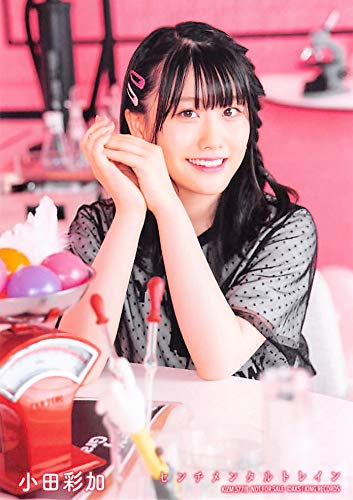 AKB センチメンタルトレイン 通常 生写真 Amazon.co.jp: 【小田彩加】 公式生写真 AKB48 センチメンタル