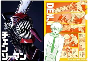 Amazon.co.jp: チェンソーマン クリアファイル デンジ ＆ ポチタ