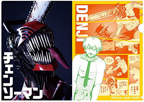 Amazon.co.jp: チェンソーマン クリアファイル デンジ ＆ ポチタ
