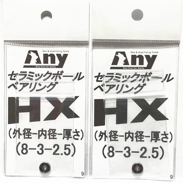 シマノ 09 アルデバラン Mg ツインセラミック ベアリングHX＋S シマノ 09 アルデバラン Mg ツインセラミック ベアリングHX＋S