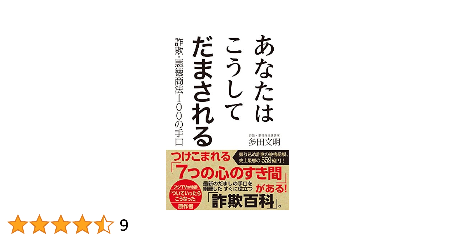 ◾️絶版貴重品◾️恐ろしく顧客が集められる「速攻集客法」 徳田勝道 足なりダービー ブラック 26.5cm 牛革 革靴 KOTOKA メンズ