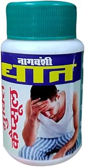 Nagwanshi Night fall Capsules | herbs | Enhance immune function | 100% Natural with no side effects | Pack of 1.