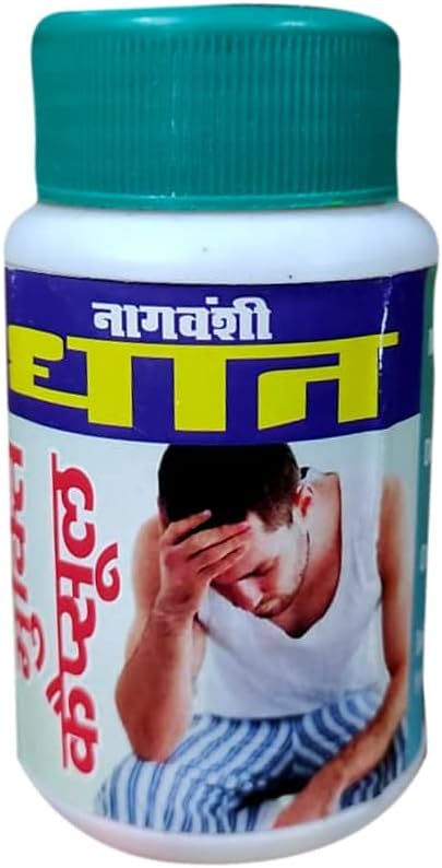 Nagwanshi Night fall Capsules | herbs | Enhance immune function | 100% Natural with no side effects | Pack of 1.