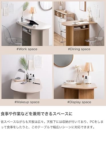 家具350 Luna ルナ デスク テーブル ダイニングテーブル PCデスク グレージュ 134030 [5]