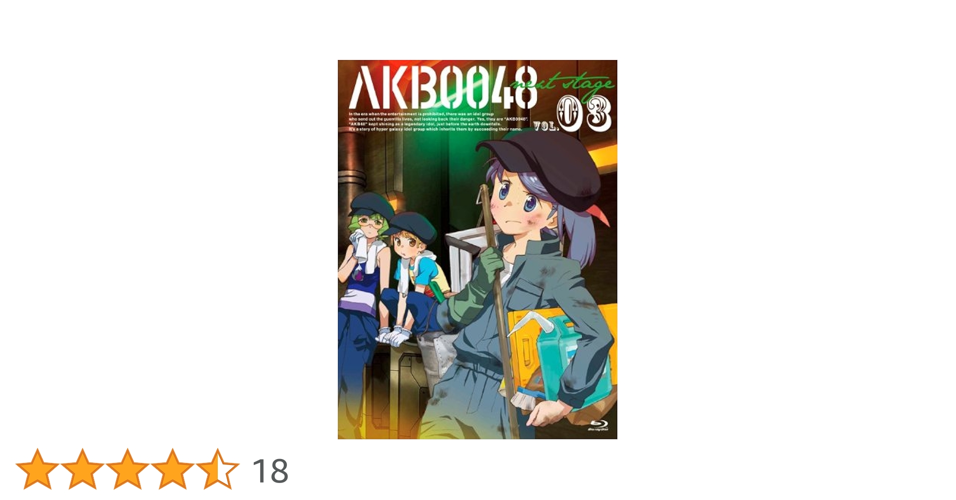 その他 AKB0048 next stage VOL.03 [Blu-ray] Amazon.co.jp: AKB0048 next stage VOL.03 [Blu-ray] : 渡辺麻友