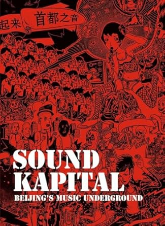 Sound Kapital