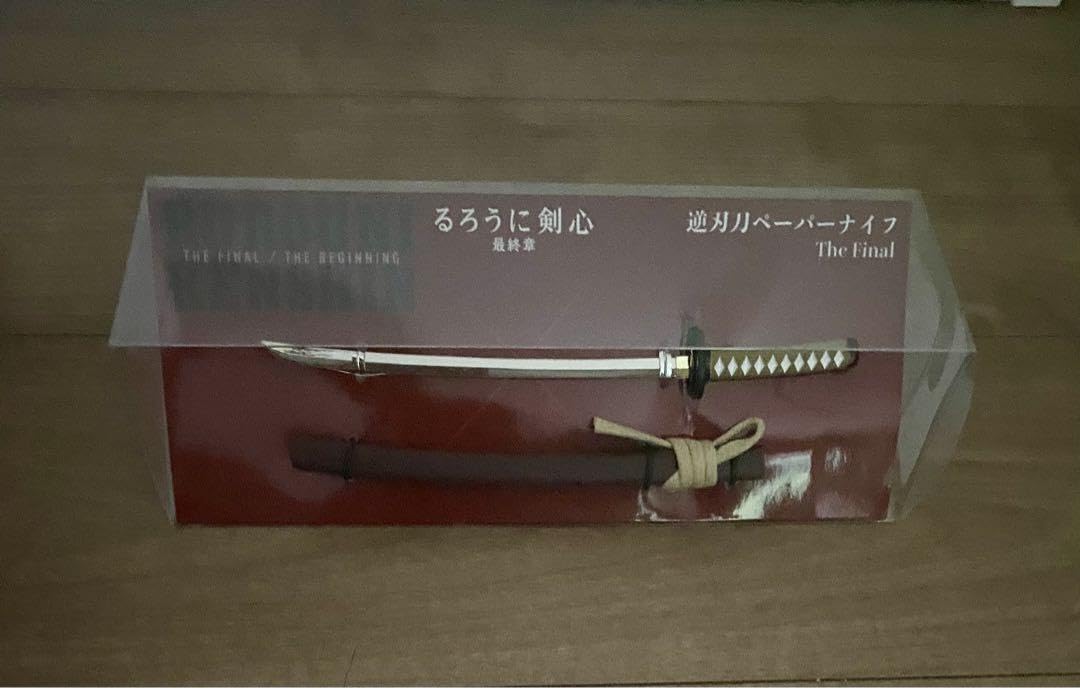 Amazon.co.jp: るろうに剣心 逆刃刀 ペーパーナイフ 緋村剣心 佐藤健