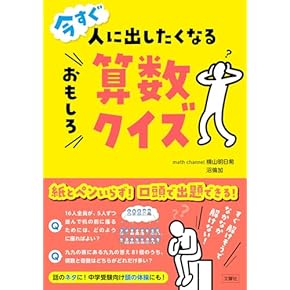 雑学　クイズ　教養　こども　NHK ニュースシリーズ　29冊 雑学 クイズ 教養 こども NHK ニュースシリーズ 29冊