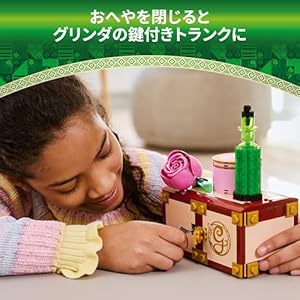 Amazon.co.jp - レゴ® ウィキッド グリンダとエルファバのへや 75683