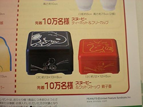 Amazon レア スヌーピー ウッドストック 親子重箱 おせち料理 お花見弁当 運動会 お正月 アニメ 萌えグッズ 通販