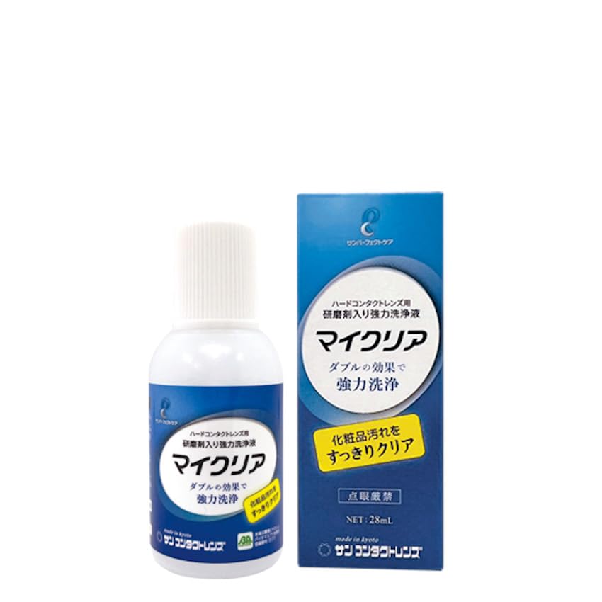 Amazon | サンコンタクト マイクリア 28ml ハードコンタクトレンズ用