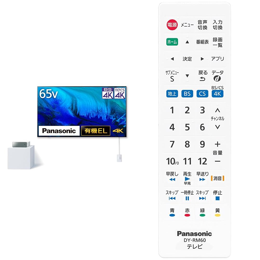 Amazon | 【防水リモコンセット】パナソニック 65V型 4K有機EL VIERA