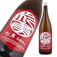 杉勇 特別純米 美山錦 生酛辛口 限定品 720l 【山形 日本酒】