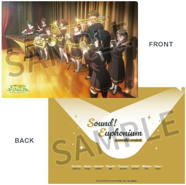 特別編 響け！ユーフォニアム 〜アンサンブルコンテスト〜 クリアファイル セット Amazon.co.jp: 響け ユーフォニアム クリアファイル 特別編
