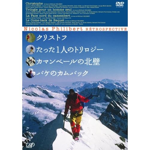 クリストフ（映画）